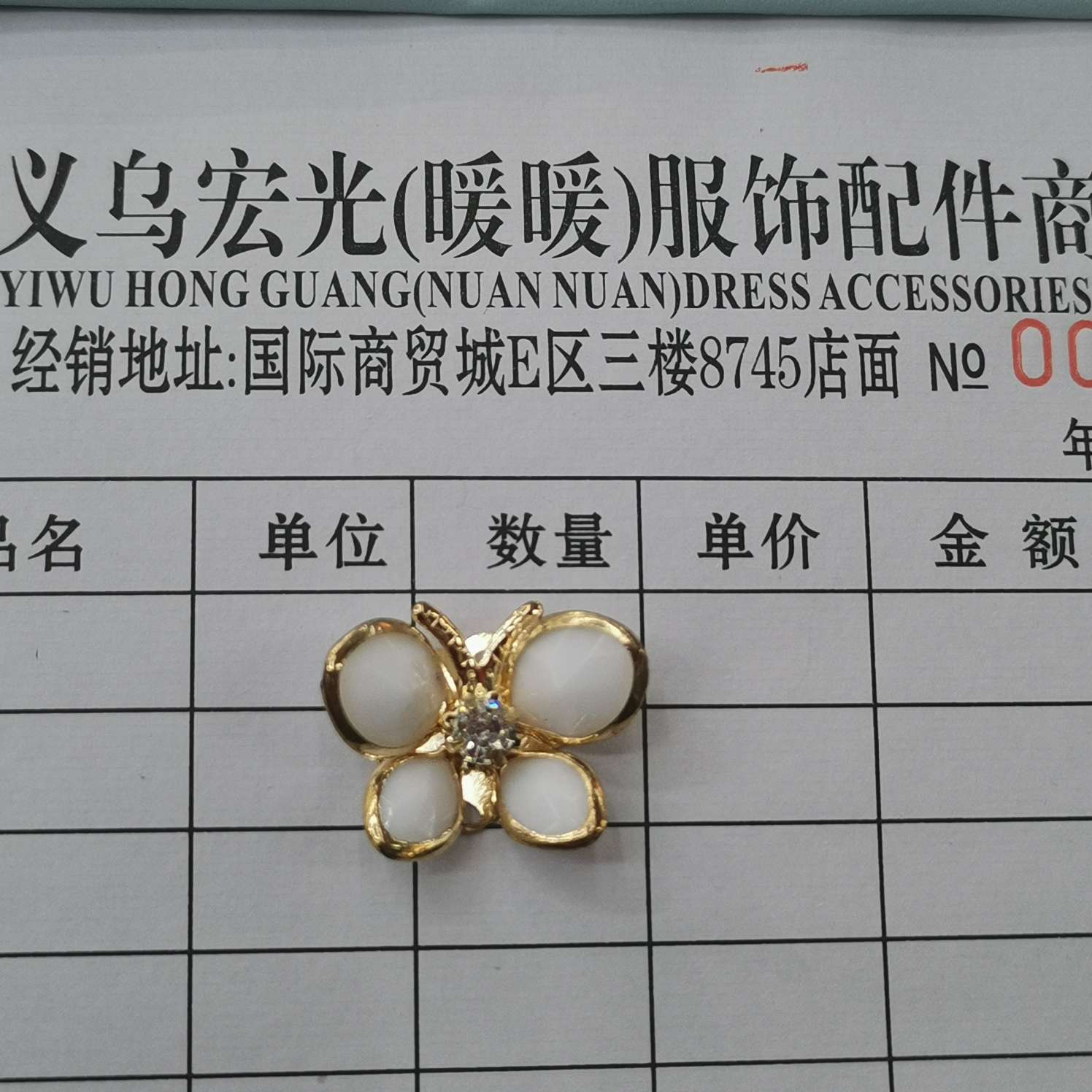国潮铜包边花朵，DIY产品，蝴蝶花，实色白，金色手工花束棒详情6