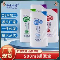 leather cottage 500ml exfoliating accessories men's and women's whole body exfoliating exfoliating bathhouse bath bath mud scrub manufacturer