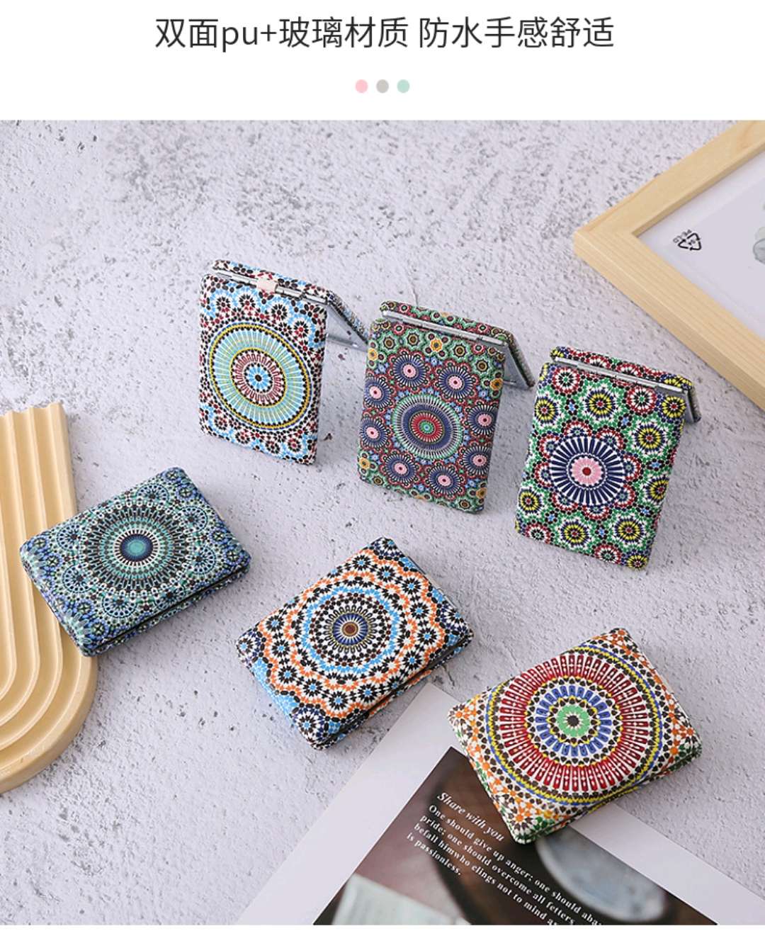 化妆折叠镜长方形面包镜复古风卡通印花便携厚款双面pu口袋化妆镜女生口袋镜详情图4