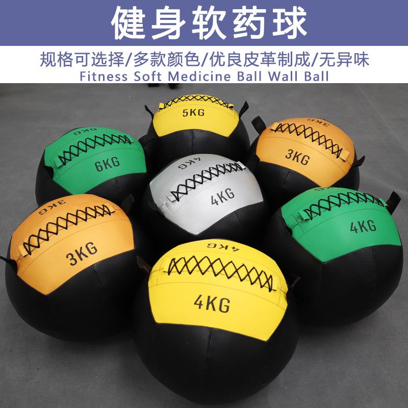 yoga fitness soft medicine ball squat wall ball squash arm strength waist and abdomen balance training non-elastic solid gravitational ball