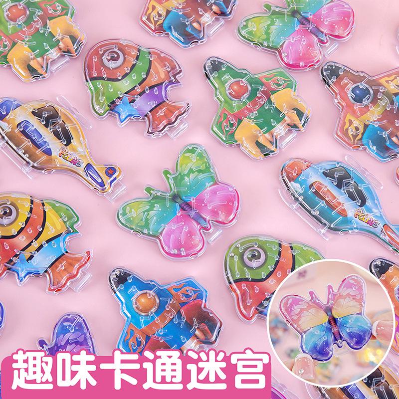 mixed maze children's ball maze toy balance walking ball aircraft butterfly fish educational toys cross-border Specification drawing