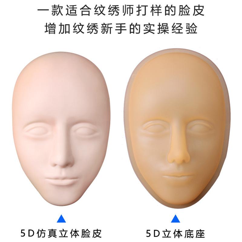 5D Face Semi-Permanent Eyebrow Tattoo Practice Skin Full Face Eyebrow Tattoo Faux Leather Eyebrows Eyes Lips Silica Gel Artificial Leather Inner Eyeliner Eyebrow details Picture