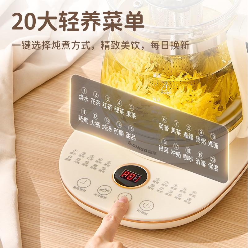 chigo health pot multi-functional dark green tea tea maker thickened glass electric kettle scented teapot decocting pot gift Application Scenario
