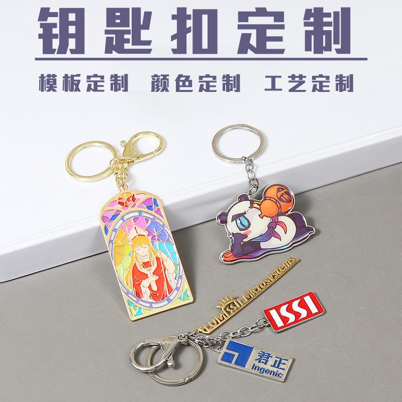 factory direct sales zinc alloy key ring customized paint key pendants dripping cartoon anime keychain pendant gift Specification drawing