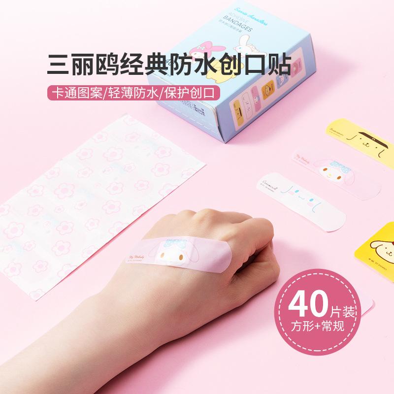 miniso miniso sanrio characters dream waterproof adhesive bandage combination pack 40 pieces full figure
