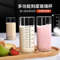 simple glass household glass measuring cup high temperature resistant color graduated glass large wholesale cold resistant heat resistant breakfast cup