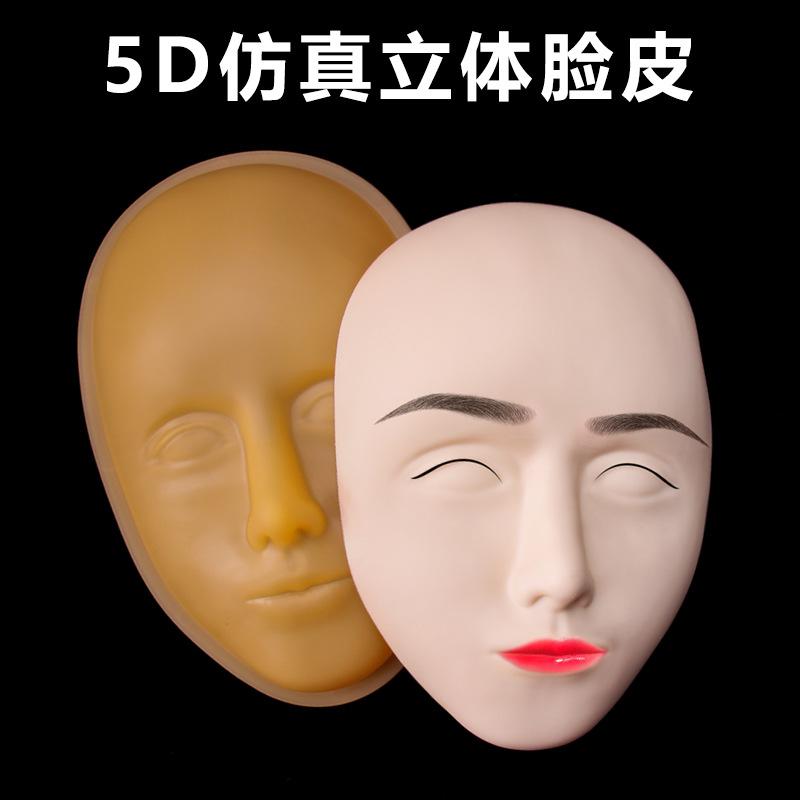5D Face Semi-Permanent Eyebrow Tattoo Practice Skin Full Face Eyebrow Tattoo Faux Leather Eyebrows Eyes Lips Silica Gel Artificial Leather Inner Eyeliner Eyebrow full figure