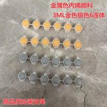 3ml6 one-piece pearlescent acrylic pigment strip gold silver bright gold copper metallic acrylic gypsum palm print