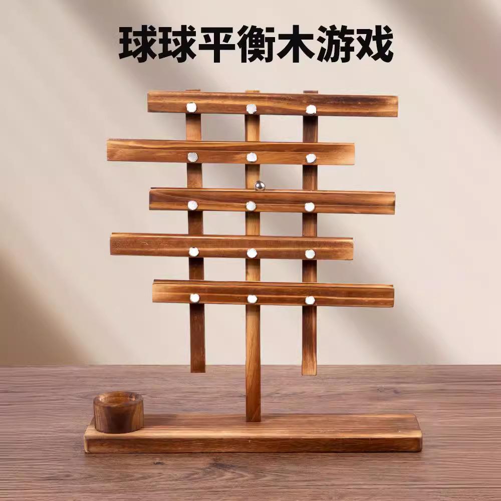 amazon hot children's ball balance beam bar game party entertainment parent-child decompression educational exercise toys full figure