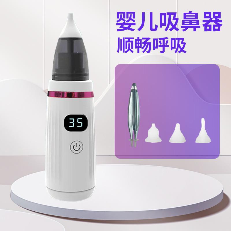Aspirator Newborn Electric Nasal Aspirator Baby Children Little Kids Household Nasal Congestion Snot Droppings Cleaner