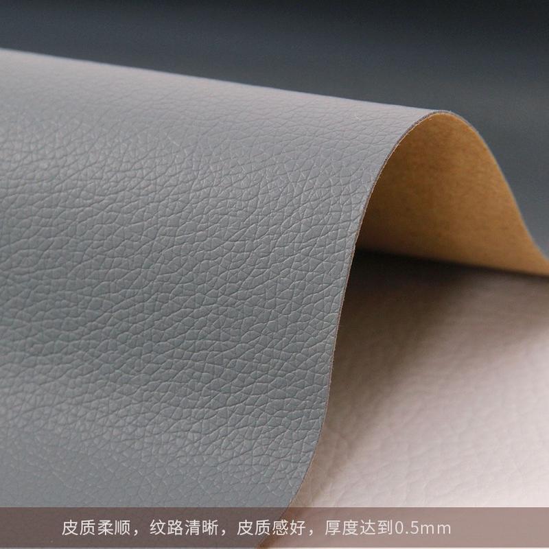 litchi pattern pu leather fabric pu leather artificial leather self-adhesive leather sofa repair patch repairing leather cloth patch Specification drawing