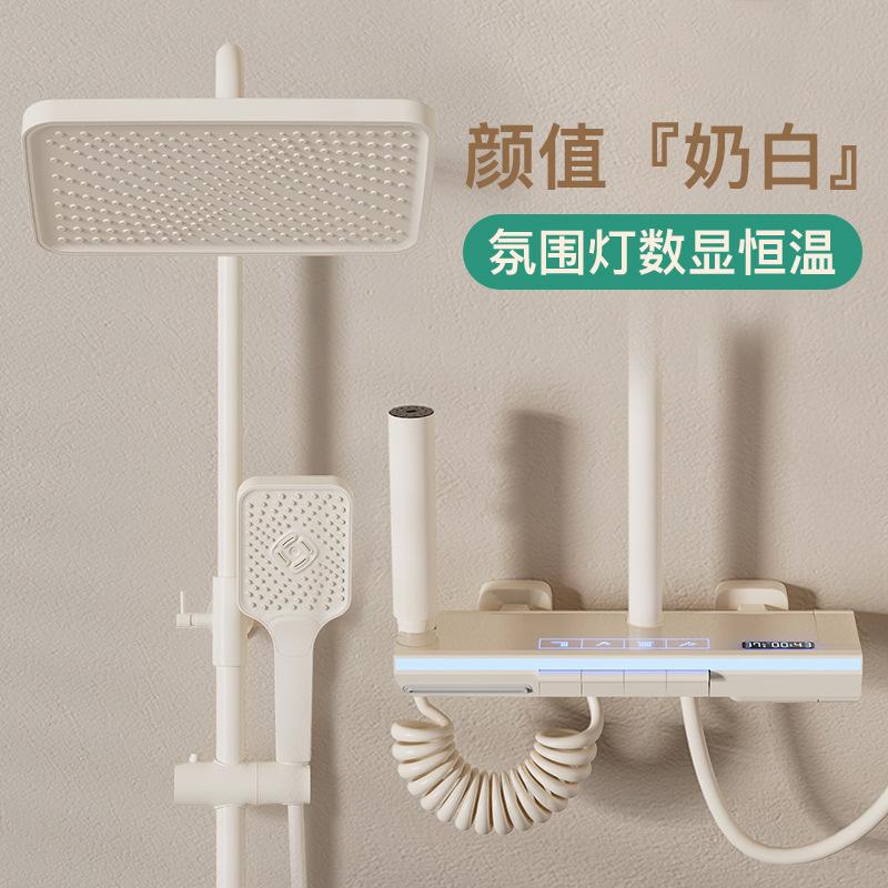 milky white ambience light shower head set bathroom copper constant temperature supercharged digital display piano button shower