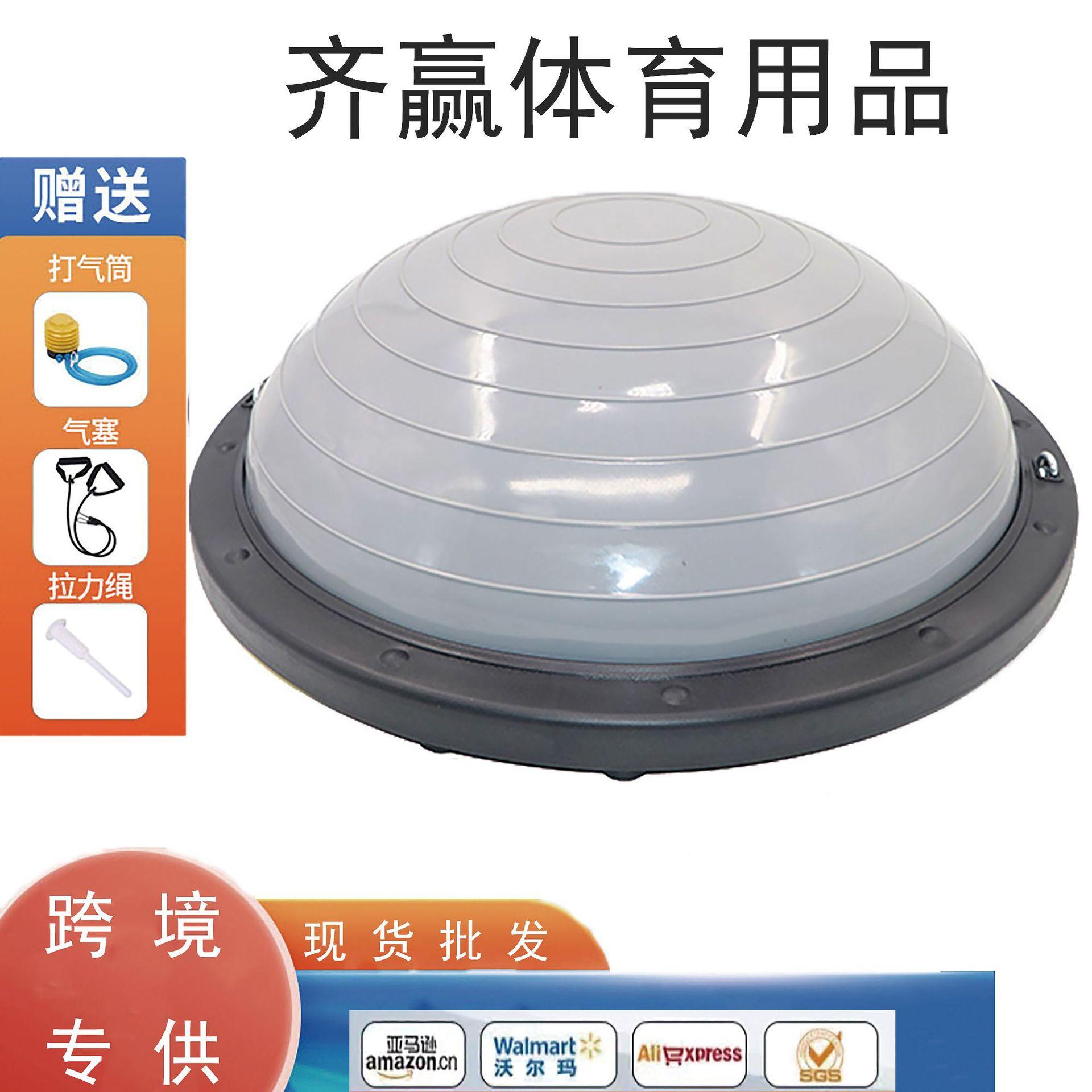wave velocity ball fitness factory wholesale balance training yoga ball thickened explosion-proof yoga household semicircle wave velocity ball full figure