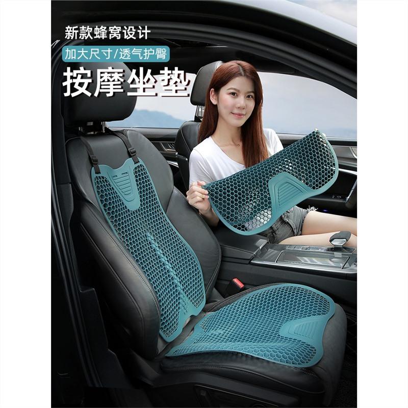 car seat cushion summer seat cushion cool pad seat ventilation four seasons universal winter silicone breathable back cushion cushion
