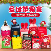 new christmas apple box packaging christmas eve cartoon creative christmas eve fruit gift box christmas gift packaging paper box