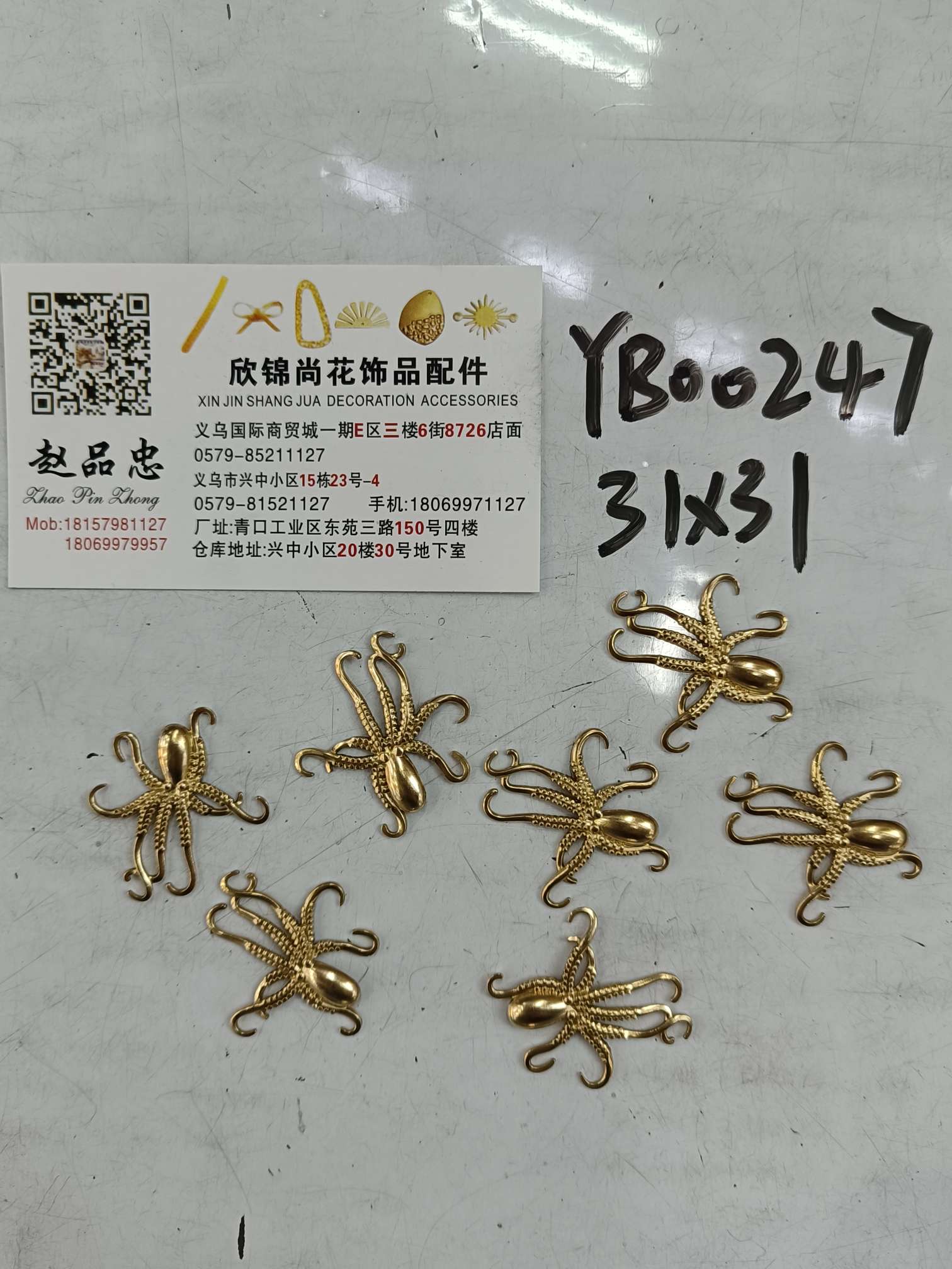 天然珍珠其他饰品实物图