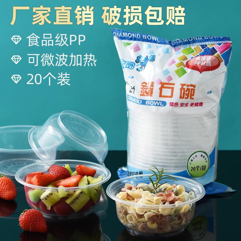 disposable household food grade bowl plastic bowl household packaging bowl pevuvian apple herb powder bowl plastic bowl to-go box lunch box round