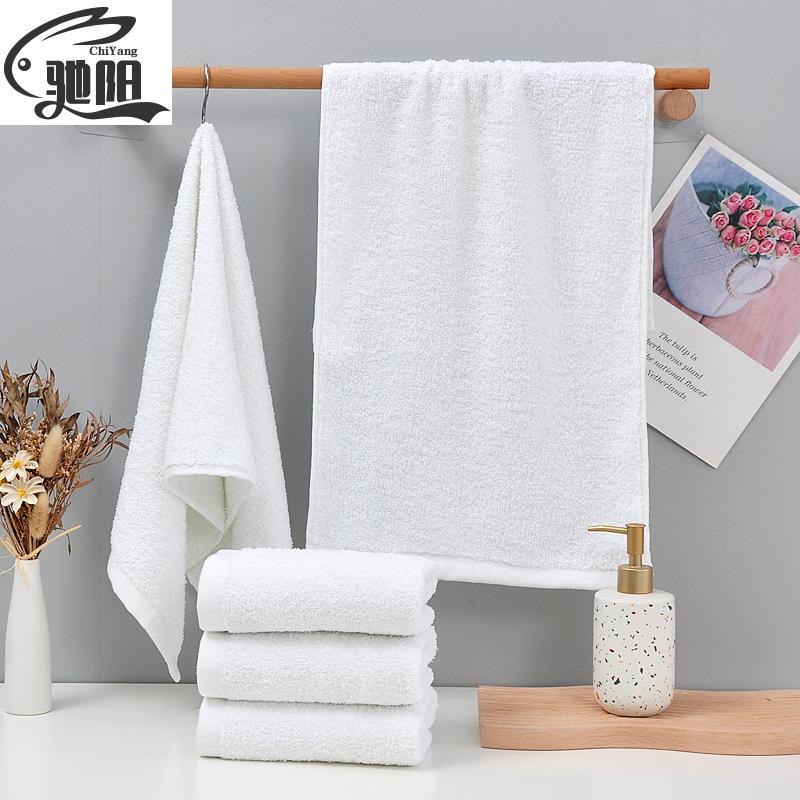 Disposable Cotton Hotel White Towel Hotel Bath Center Foot Bath White Towel Soft Absorbent Strong Logo