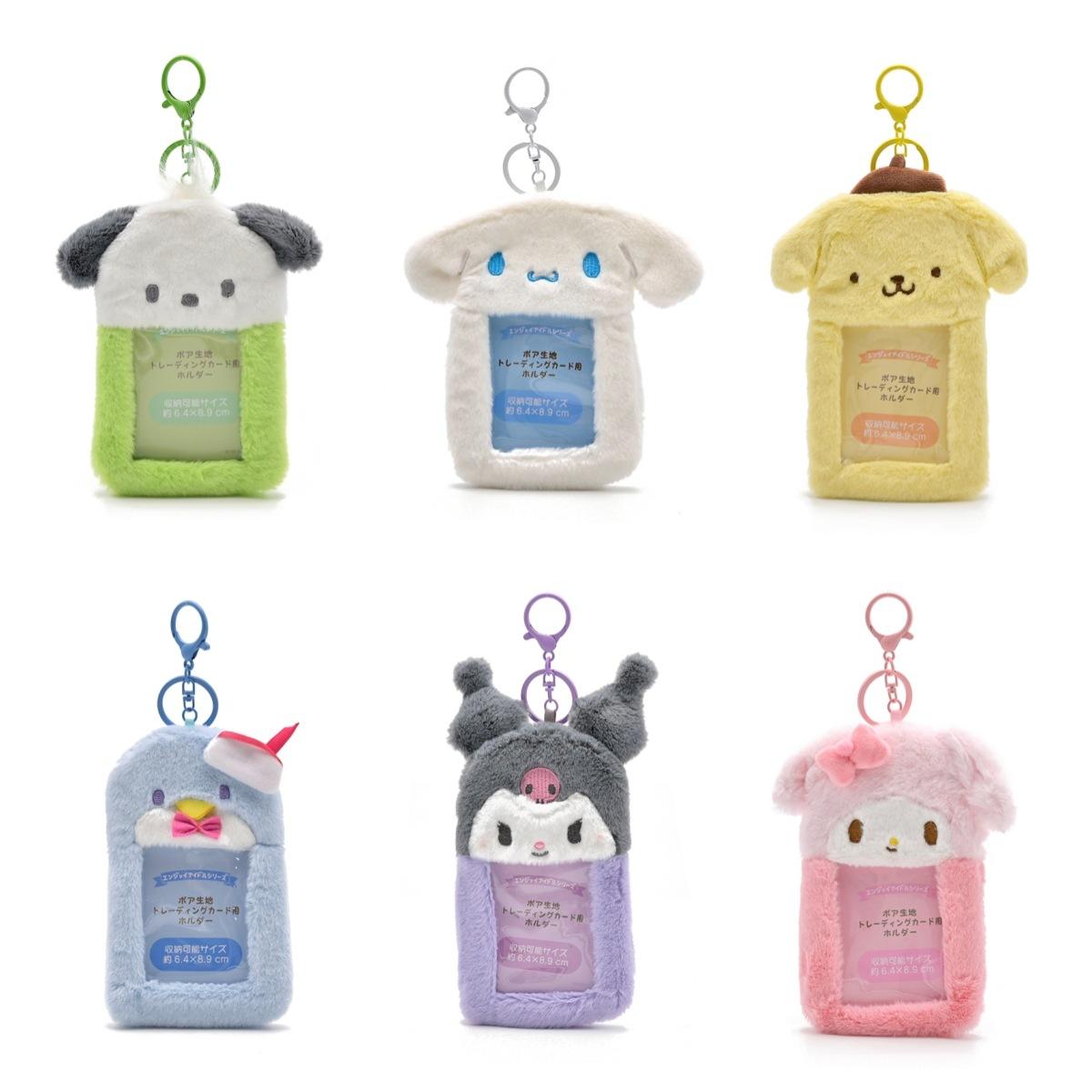 Cute Merlot KUVMIEA Card Holder Card Case Plush Cartoon Anime Student Meal Card Bus Pass Protective Case