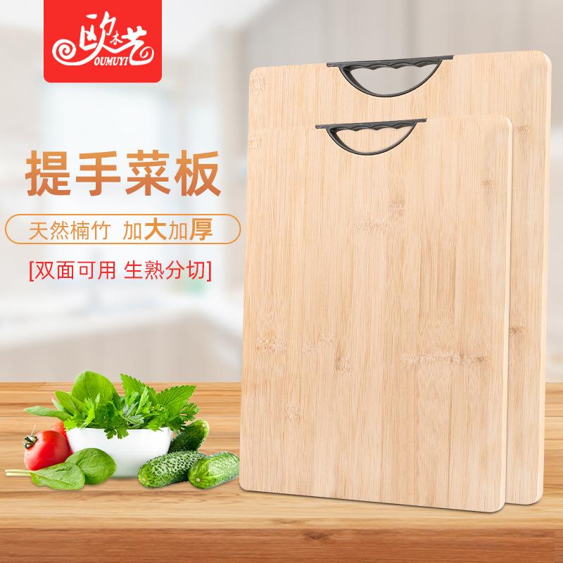 home chopping board multi-functional thickened bamboo cutting board bamboo chopping board kitchen chopping board chopping board bamboo chopping board wholesale