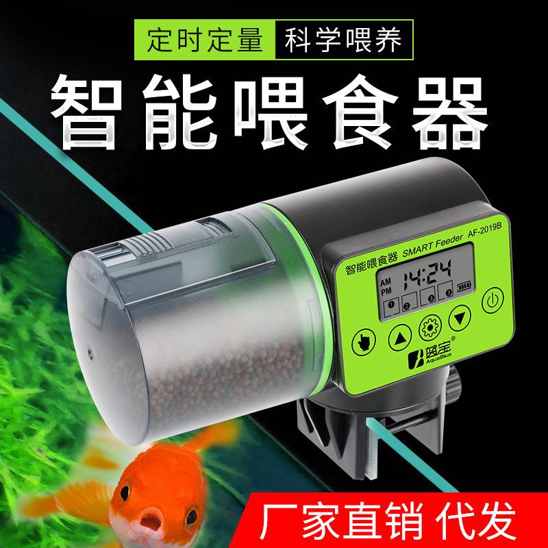 Fish Tank Automatic Pet Feeder Intelligent Timing Automatic Feeder Aquarium Goldfish Feeder Large Capacity Fish Feeder