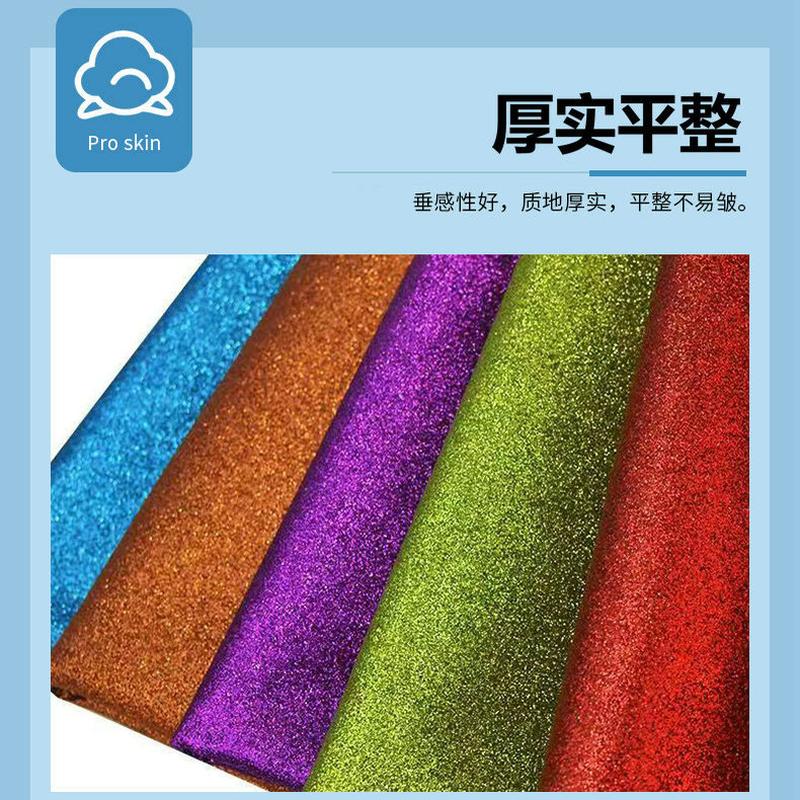 Wholesale Shoes Clothing Decoration GREAT Leather Cosmetic Bag Bags PU Fabric Gree Artificial Leather Fabric Specification drawing
