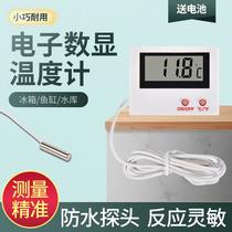 Electronic Digital Temperature and Humidity Meter Digital Thermometer Fish Tank Refrigerator Aquarium Water-Thermometer Thermometer Waterproof Probe Type