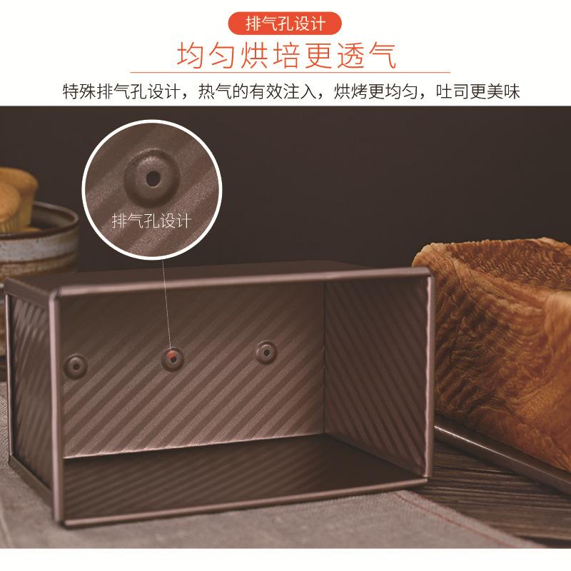 toast mold 450g home baking tools baking pan oven toasted bread non-stick toast box cake mold Item Picture