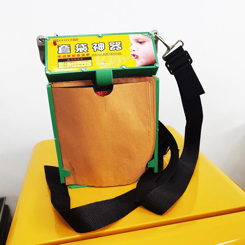 Full Automatic Bagging Machine Apple Bagging Device Fruit Bag Support Mouthparts Pear Bag Guava Bag Fruit Paper Sleeve Peach Bag