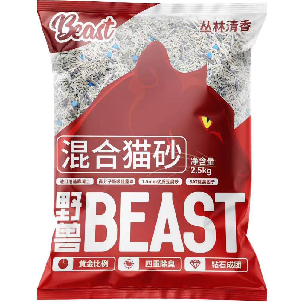 beast beast mixed litter 2.5kg bentonite tofu sand deodorant dust-free non-stick bottom flush toilet