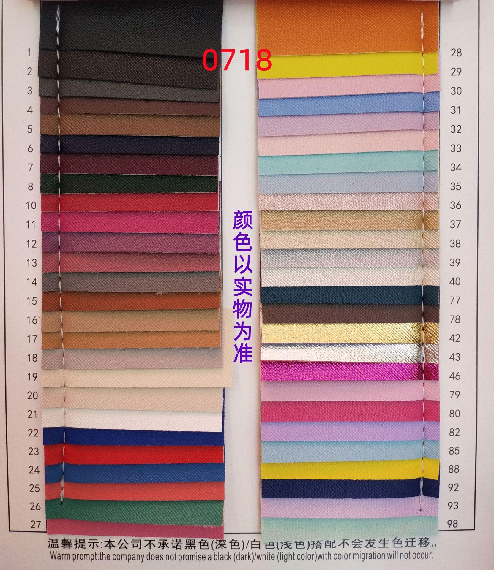 factory wholesale cross pattern pvc leather cosmetic case packaging artificial leather sofa handbag tracksuit set pvc fabric Item Picture