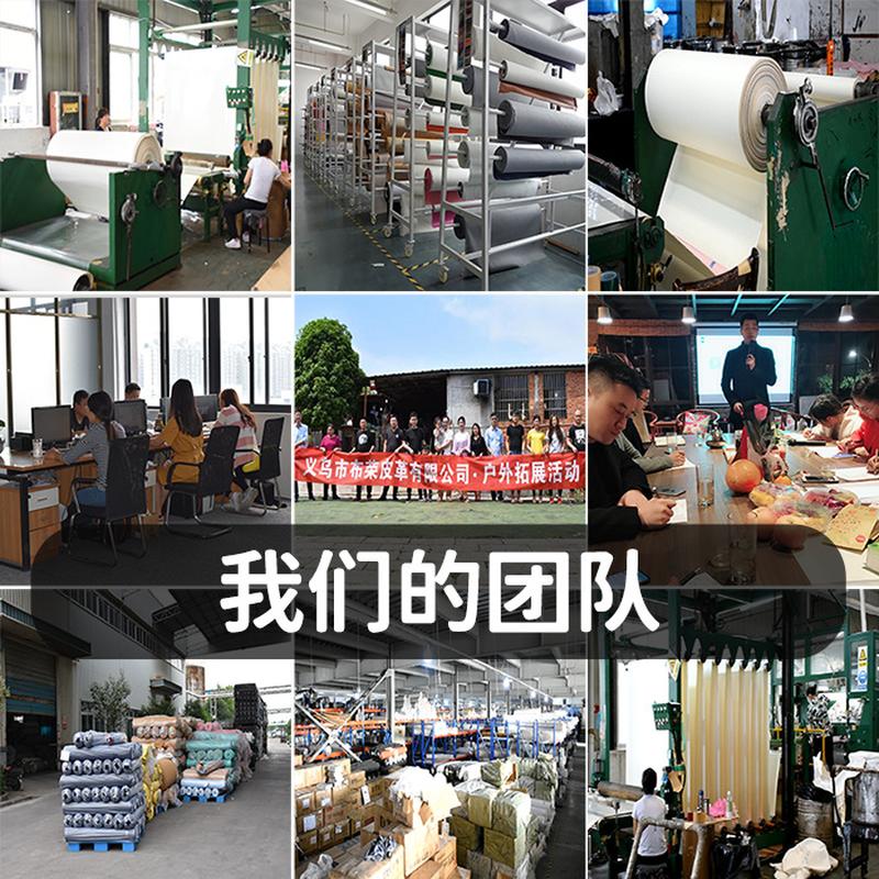 litchi pattern pu leather fabric pu leather artificial leather self-adhesive leather sofa repair patch repairing leather cloth patch Application Scenario