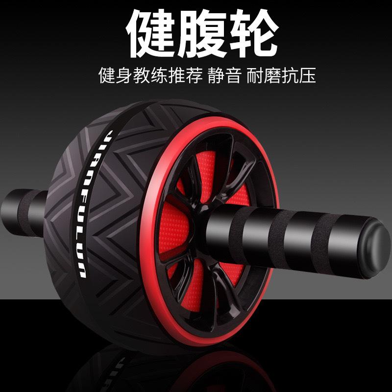 cross-border supply new abdominal wheel abdominal wheel ab rocket large roller wheel fitness equipment sports fitness wheel