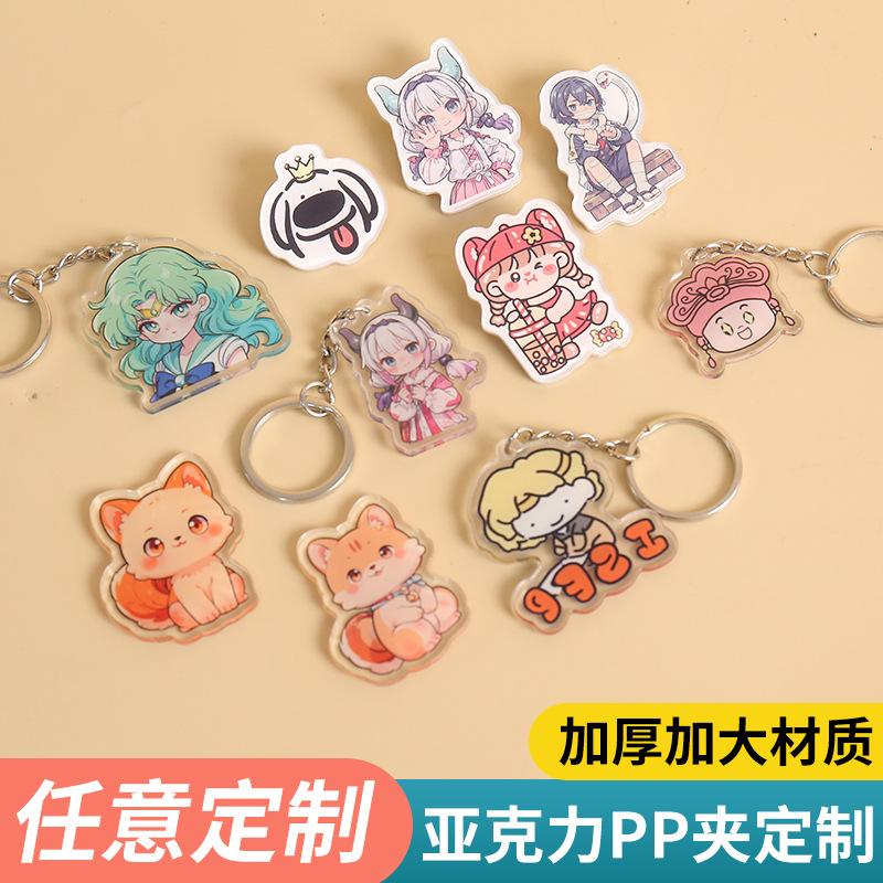 customized carved acrylic keychain transparent double-sided couple photo star anime merchandise standee customized Application Scenario