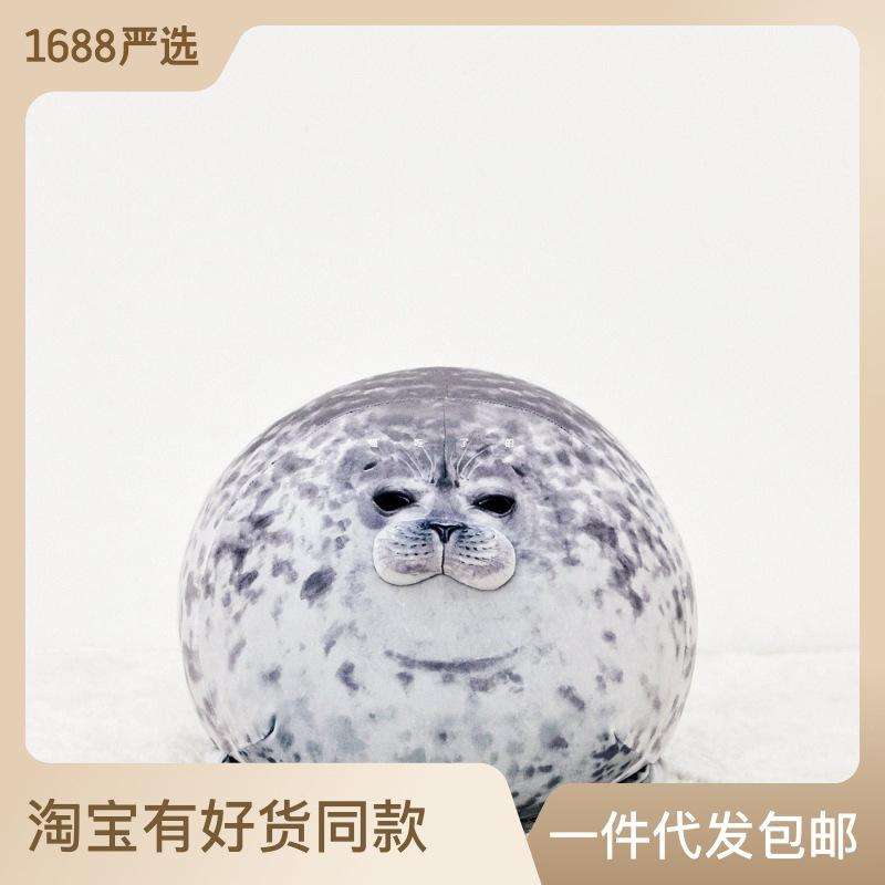 japanese simulation internet celebrity osaka popular seal pillow aquarium stuffed doll doll wholesale processable