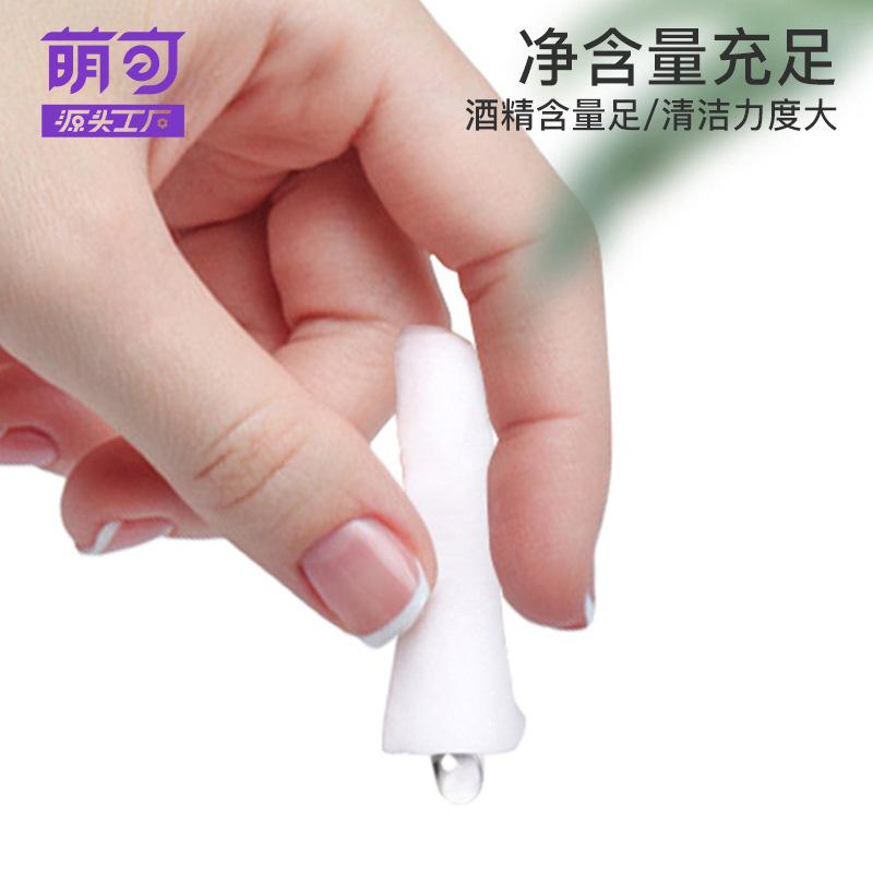 75% alcohol cotton piece portable disposable disinfection wipes glasses mobile phone nail cleaning wipe sterilization alcohol pad details Picture