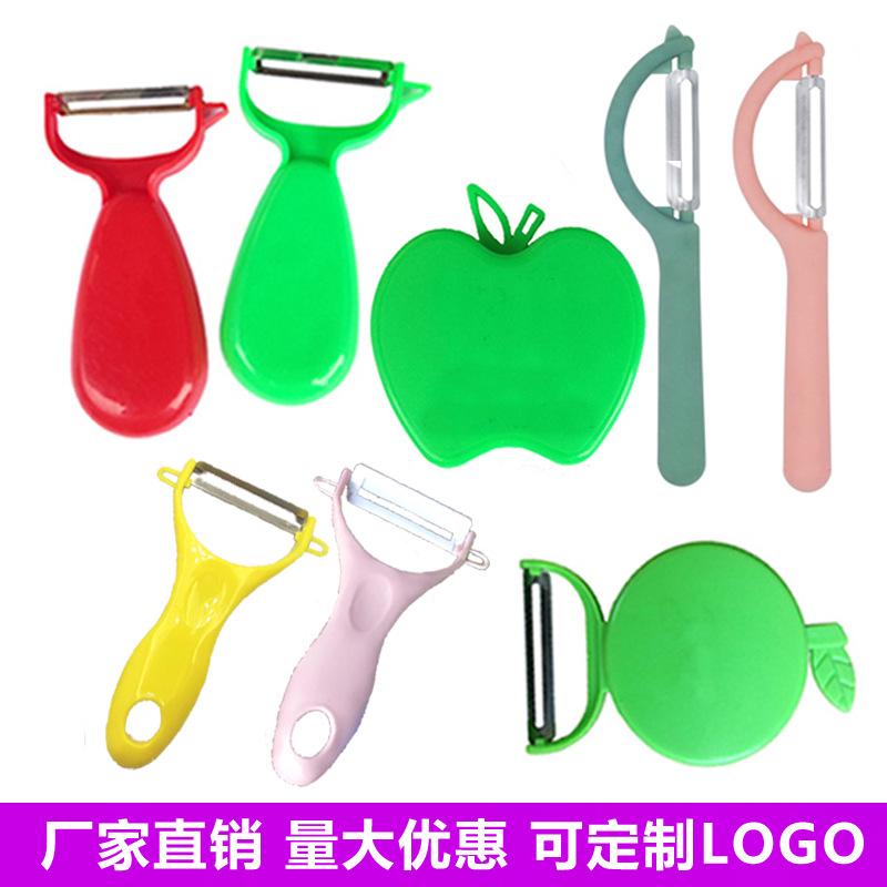 ceramic fruit scratcher multi-functional apple peeler p type sugar cane stainless steel peeler wholesale fixed logo