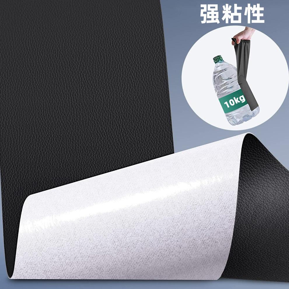 in stock cross-border delivery self-adhesive leather repairing atch sofa and bedside refurbished artificial leather leather fabric white glue leather Specification drawing