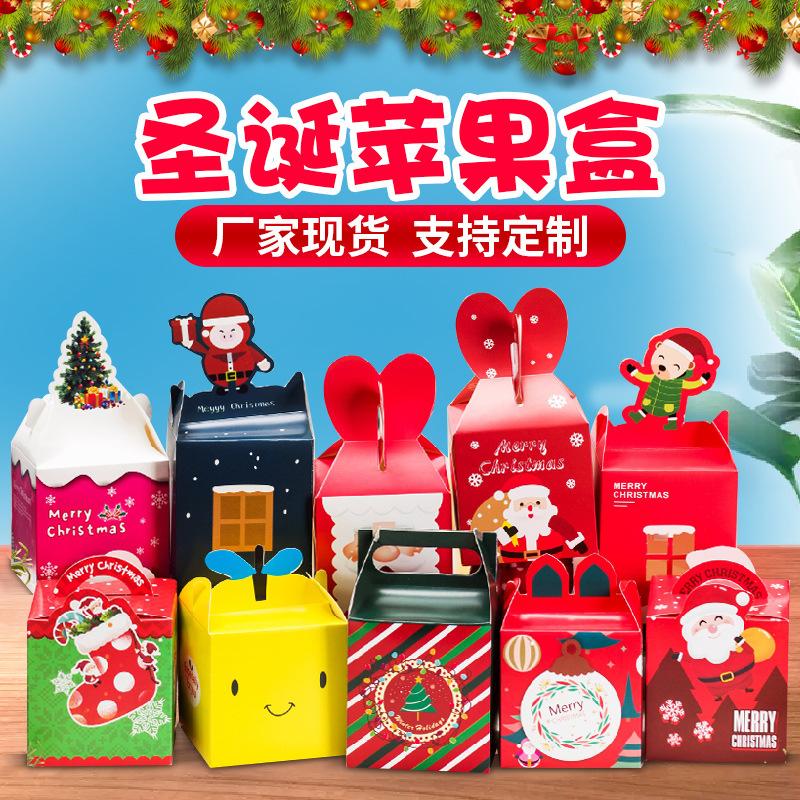 new christmas apple box packaging christmas eve cartoon creative christmas eve fruit gift box christmas gift packaging paper box full figure