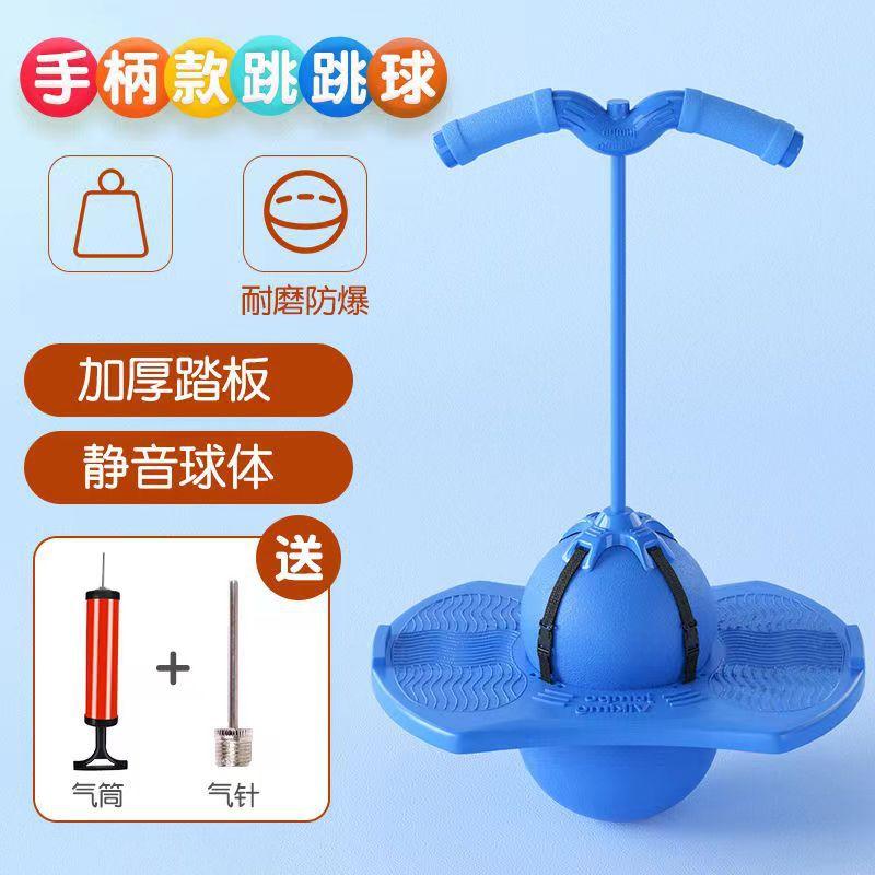 children bouncing ball jumping ball adults balance ball fitness exercise elastic ball toys kindergarten children bouncing ball full figure