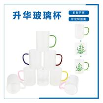 thermal transfer glass color handle thickened borosilicate multi-function glass with handle glass juice cup