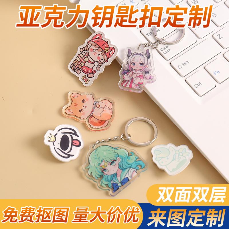 customized carved acrylic keychain transparent double-sided couple photo star anime merchandise standee customized Specification drawing