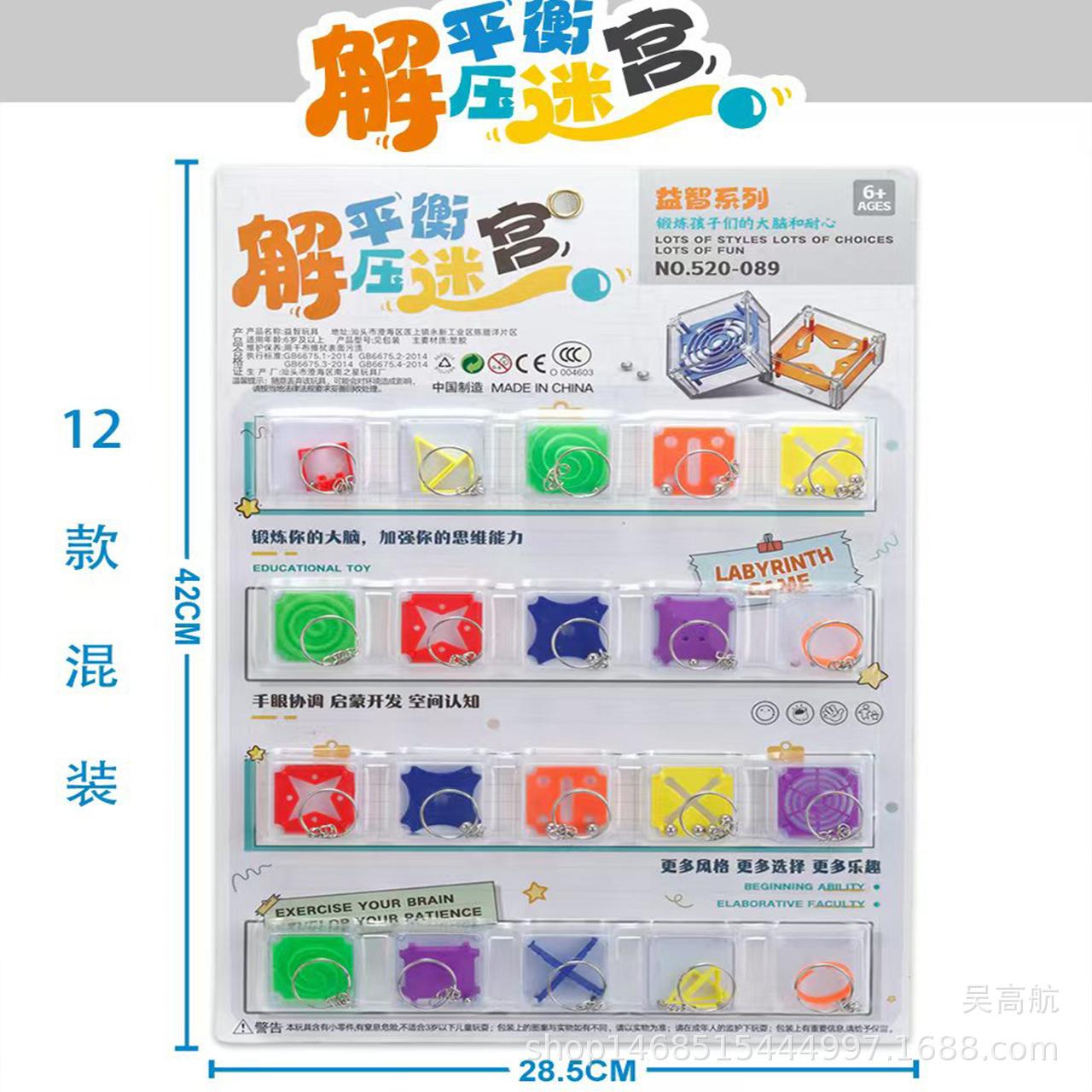 child concentration training 3d balance cube decompression labyrinth ball girl and boy intelligence toys rush off