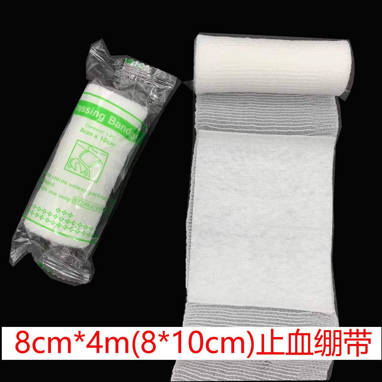 8x400 hemostatic bandage 8x10 hemostatic pad pbt elastic bandage elastic first-aid bandage disposable roller bandage