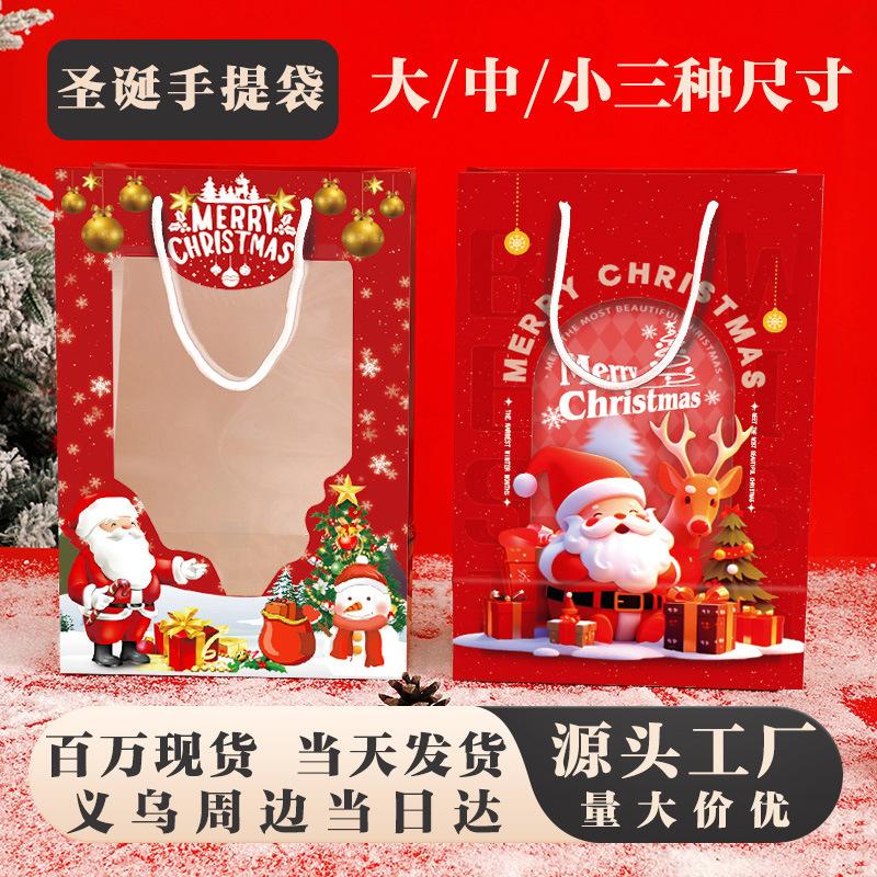 new christmas handbag universal apple box packaging gift bag christmas gift box showcase gift bag