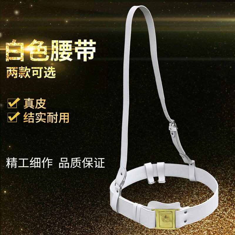 white etiquette belt duty patrol imitation leather artificial leather metal toe cap training station belt factory wholesale full figure