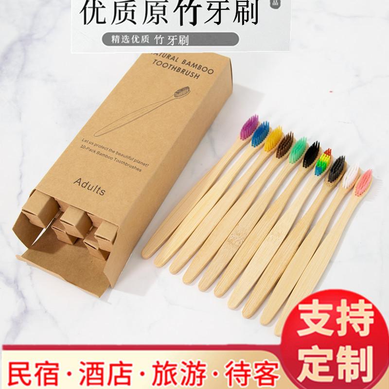 Cross-Border Bamboo Toothbrush Hotel Bamboo Charcoal Toothbrush Disposable Toothbrush Bamboo Charcoal Soft-Bristle Toothbrush Factory Wholesale Toothbrush Set