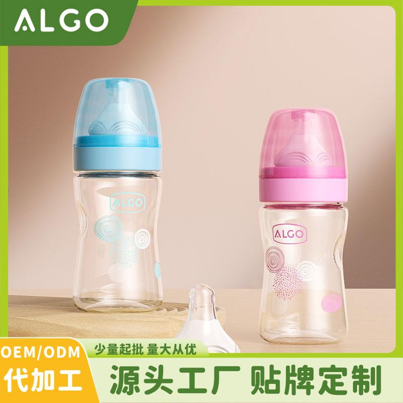 algo baby glass feeding bottle food grade wide caliber drop-resistant anti-flatulence newborn 120ml glass feeding bottle