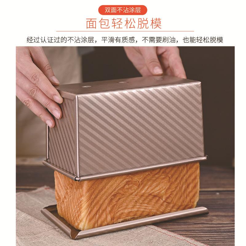 toast mold 450g home baking tools baking pan oven toasted bread non-stick toast box cake mold details Picture