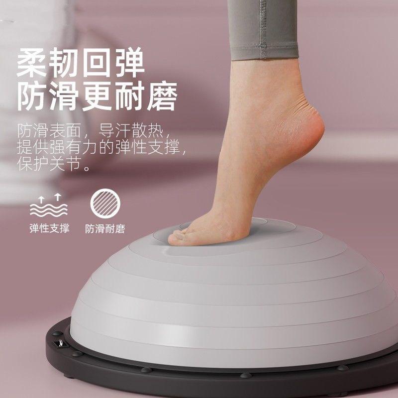 wave velocity ball fitness factory wholesale balance training yoga ball thickened explosion-proof yoga household semicircle wave velocity ball details Picture